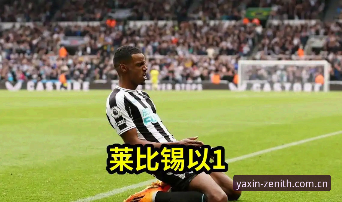 莱比锡1亿欧元拒售迪奥曼德事件全解读